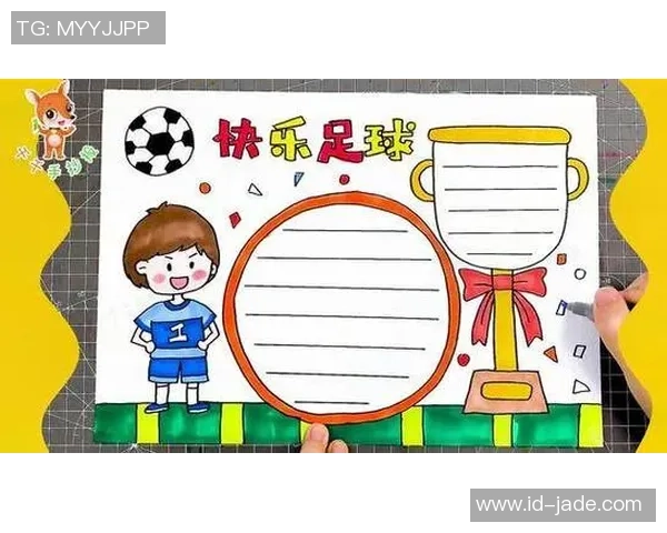 足球小报图片大全集精彩瞬间汇总让你领略足球魅力与激情的完美结合