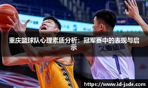 ob欧宝电竞平台