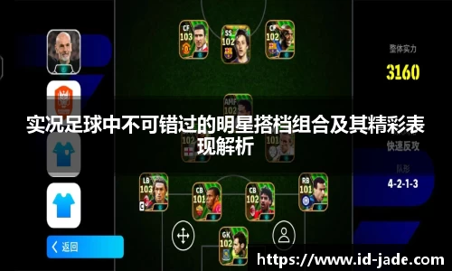 ob欧宝电竞平台